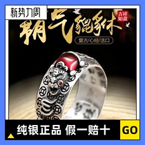 925 sterling silver foot silver opening silver ring