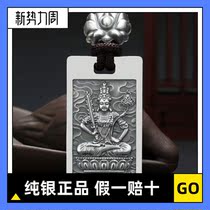 Sterling silver S999 life Buddha Lotus antique silver retro eight patron saint men and women Amulet pendant