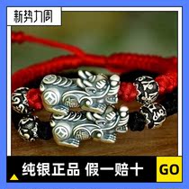 Sterling silver 999 foot silver red rope bracelet jewelry this year lucky transfer Buddha beads couple men and women
