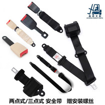 Three-point style seat belt assembly car coach wagon automatic telescopic main drivers seat belt