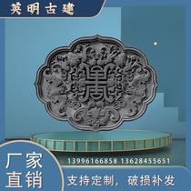 Antique brick carvings Wanjiafu ancient building Chinese courtyard screen wall and screen wall courtyard wall decoration relief blue bricks