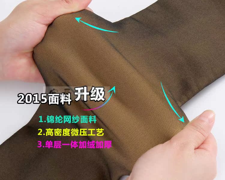 Pantalon collant jeunesse sexy en nylon - Ref 756903 Image 8