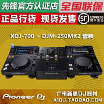 Pioneer Pioneer XDJ-700 DJM-250MK2 Disc Mixer Set National Warranty