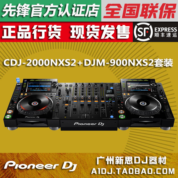 Pioneer Pioneer CDJ-2000NXS2 DJM-900NXS2DJ Controller Mixer Set Licensed