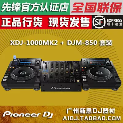 Pioneer Pioneer XDJ-1000mk2 DJM-850DJ Controller Mixing Station Set National Union