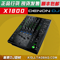 Tianlong DENON DJ X1800 four-channel dual USB digital mixer with effect quantization touch bar spot