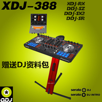 XDJ-388 bracket DDJ-SZ SX3 RX2 SR2 1000 digital controller disc machine floor bracket