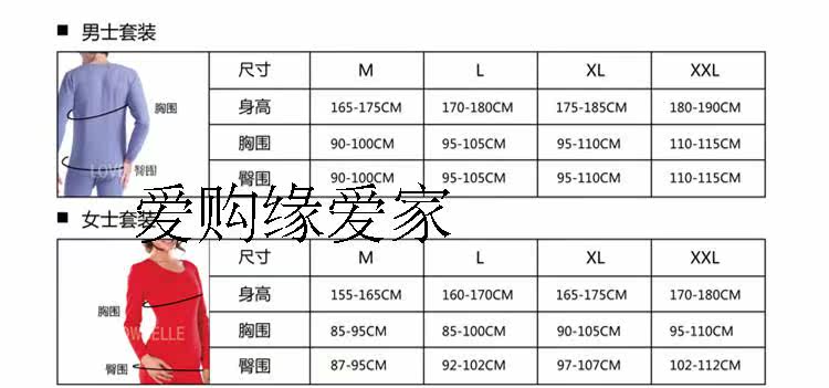 Corset amincissant NOWBELLE sexy - Ref 694779 Image 20