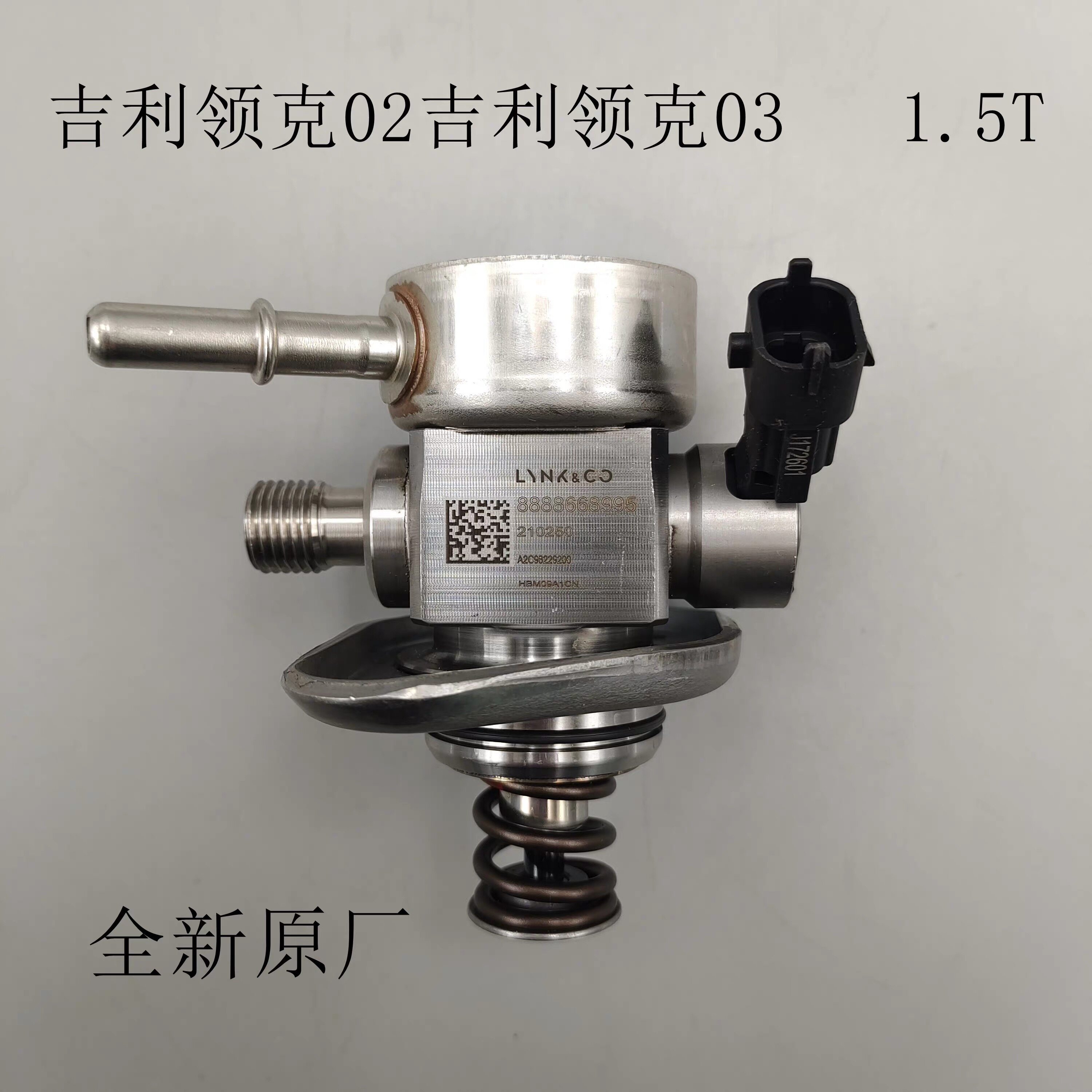 途乐Y62 QX56 Z62高压油泵VK56VD型号如何选择，16630-1LA0A与16630-1LA1A有什么区别？-燃油高压泵-淘宝百科网