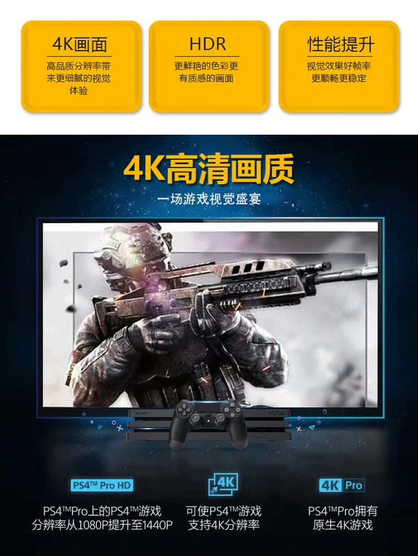 Sony PS4 đã sử dụng bảng điều khiển trò chơi ban đầu mỏng PRO 1106 1206 Bank of China hỗ trợ VR tái chế khác - Kiểm soát trò chơi