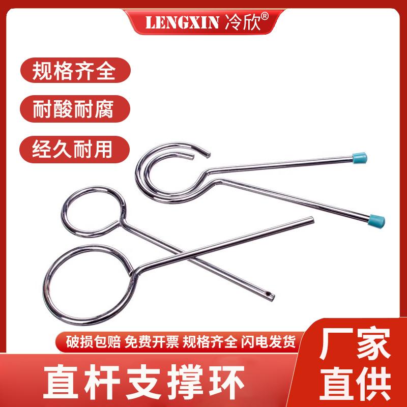 铁三环/铁三圈加热支撑圈实验室铁架台配套铁圈大中小 直杆支撑环