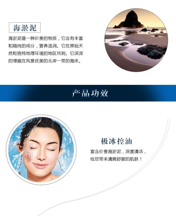 Shirley Roland COSLAB Ocean Glacier Pour Film Hard Film Beauty Salon Cold Film Powder Mask Cold Film Ice Film mặt nạ cho da nhạy cảm