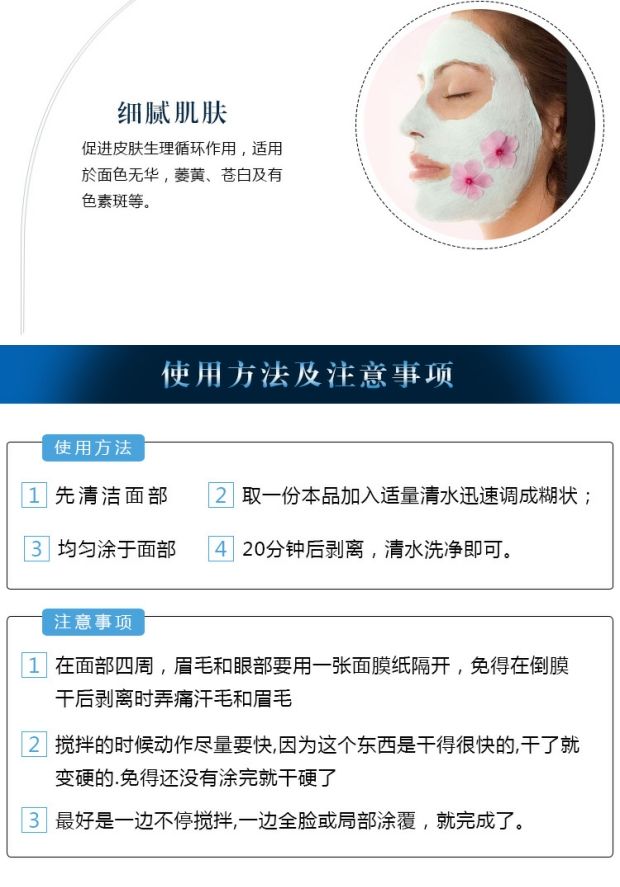 Shirley Roland COSLAB Ocean Glacier Pour Film Hard Film Beauty Salon Cold Film Powder Mask Cold Film Ice Film mặt nạ cho da nhạy cảm