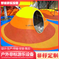 Outdoor flat slide Outdoor landscaping Stainless steel slide Stainless steel tunnel drilling hole combination amusement equipment