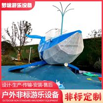 Outdoor non-standard stainless steel slide custom manufacturer Playground equipment Childrens paradise Adult large spiral ladder