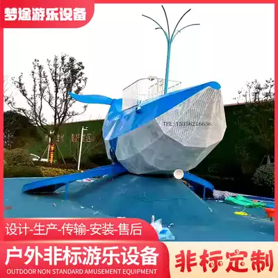 Outdoor non-standard stainless steel slides custom-made manufacturers playground equipment Children's Orchestra adult large spiral ladder