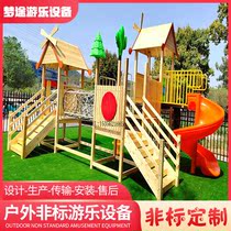 Large and small outdoor childrens paradise Wooden climbing net drilling slide Climbing ladder Climbing wall expansion pass combination