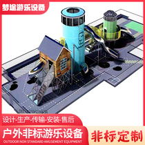 Outdoor large non-standard amusement equipment stainless steel slide climbing net combination childrens amusement equipment custom manufacturers