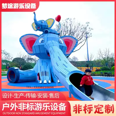 Large stainless steel slide outdoor landscape wooden animal shape slide climbing net combination amusement equipment customization
