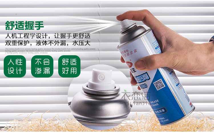 Da Jie Wang phơi quần áo xuống ghế sofa lụa để xịt dầu mỡ dùng một lần - Dịch vụ giặt ủi thuốc tẩy quần áo có màu