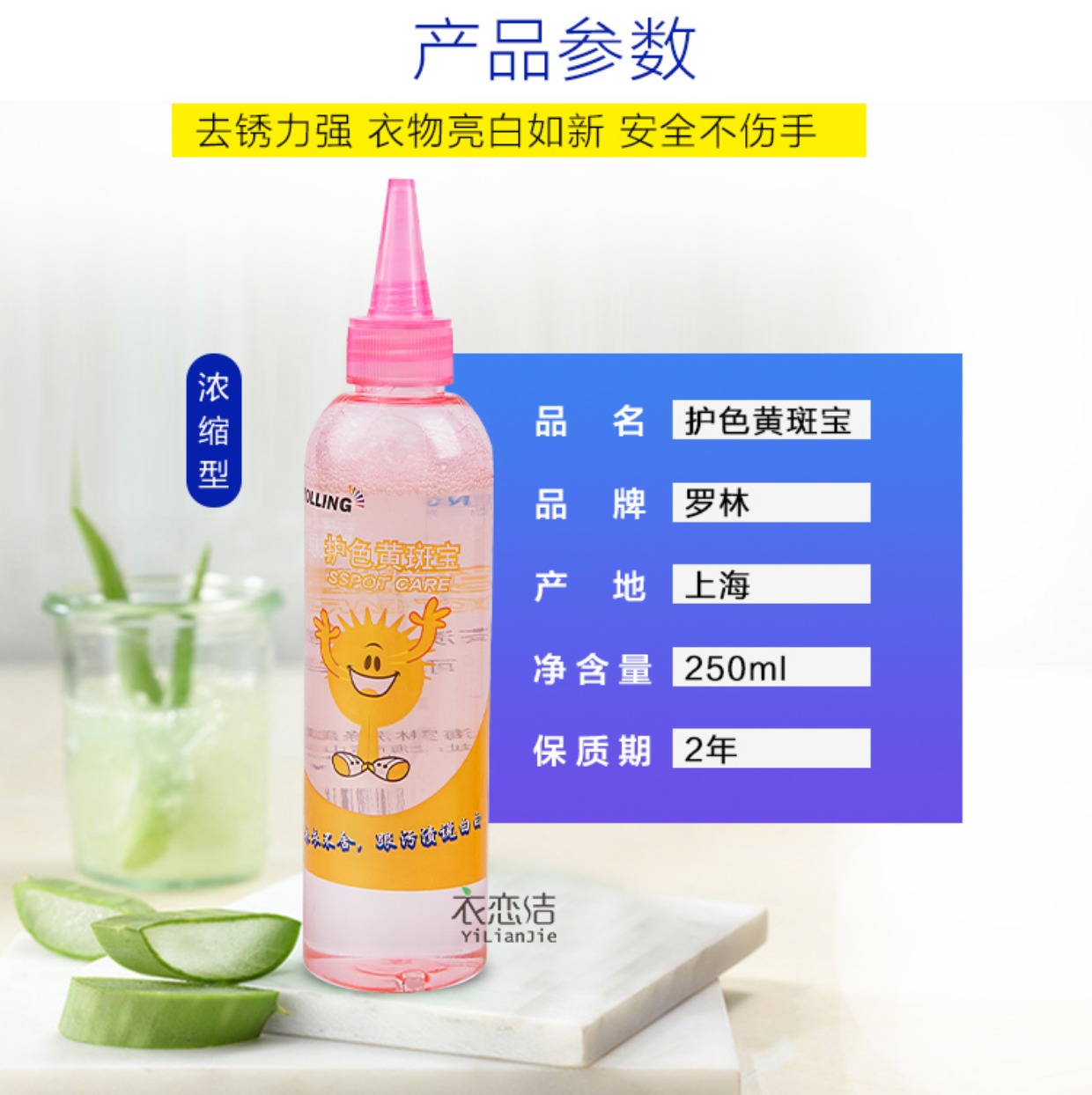 nước tẩy quần áo siêu thần thánh Luo Lin quần áo loại bỏ đường viền cổ áo đốm vàng vết mồ hôi chất tẩy rửa quần áo trẻ em màu vàng giặt khô đặc biệt - Dịch vụ giặt ủi thuốc tẩy quần áo có màu
