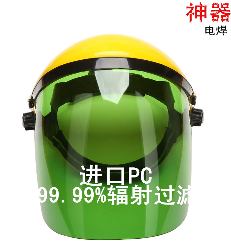 Welding mask screen head wear grinding argon arc welding two-guarantee welding acid-alkali-resistant oil-proof impact-proof chemical welder