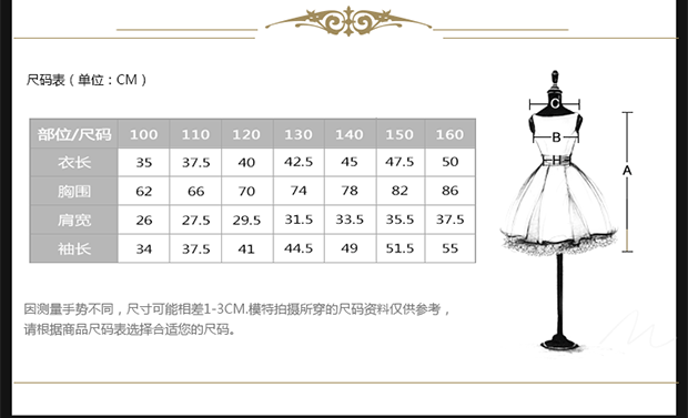 Jun thiết kế váy cho bé gái mùa thu và mùa đông nước hoa nhỏ thể hiện màn trình diễn catwalk hoa công chúa váy công chúa váy công chúa cho bé gái