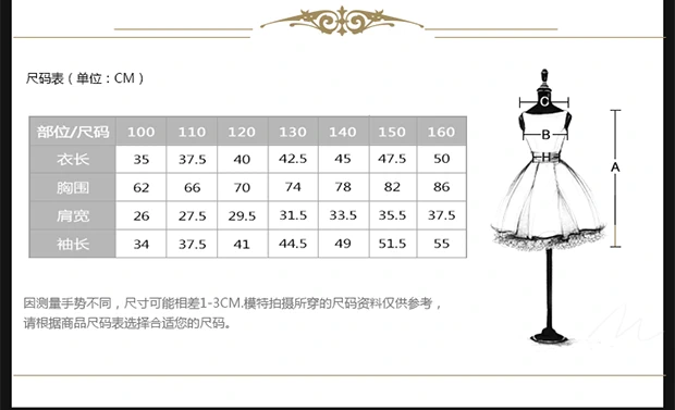 Jun thiết kế váy cho bé gái mùa thu và mùa đông nước hoa nhỏ thể hiện màn trình diễn catwalk hoa công chúa váy công chúa