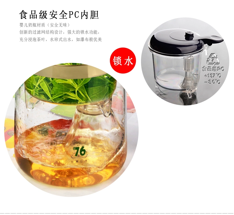 Đài Loan 76 loại trà văn phòng thanh lịch tách trà nhà lọc trà tách trà thủy tinh ấm trà bộ - Trà sứ ấm trà