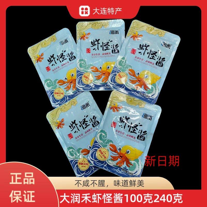 10袋正宗大润禾虾怪酱100克240克袋大连特产即食入菜入面酱5袋装
