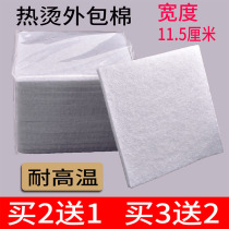 Hot stamping outsourcing cotton barbershop thickening digital perm high temperature resistant curly hair cotton paper perm paper insulation cotton hair special