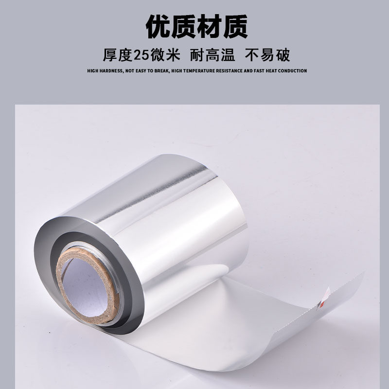 [USD 5.93] Professional Hairdressing Tin Paper Thickening Tin Foil