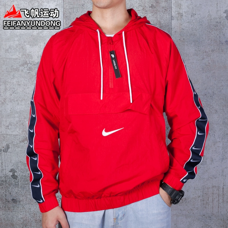 Áo khoác Nike nam quần áo mùa thu 2019 thể thao dệt dây tiêu chuẩn một nửa dây kéo áo khoác trùm đầu giản dị CD0420-657 - Áo khoác thể thao / áo khoác