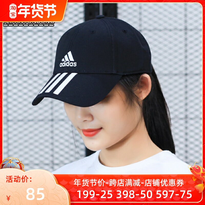 Adidas Adidas men's and women's hat baseball cap sunshade travel cap sports  cap casual cap FK0894