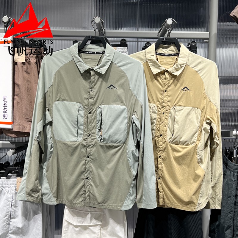 Nike Men's 2025 Summer Trail Woven Quick-Drying Sun Protection Running Sports Shirt Jacket Hj5080-320