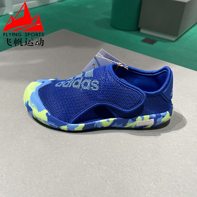 Adidas Children's Shoes 2024 Summer Trendy Camouflage Soft-Soled Closed-Toe Easy-To-Wear Beach Sandals Id3418 Adidas Children's Shoes 2024 Summer Trendy Camouflage Soft-Soled Closed-Toe Easy-To-Wear Beach Sandals Id3418