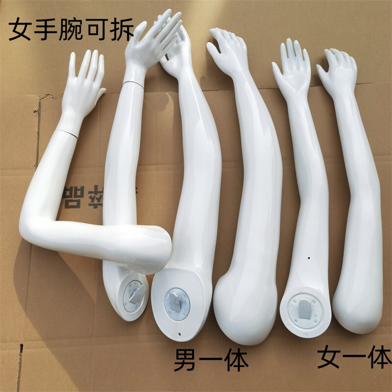 Model Props Accessories, Fake Hands, Model Arms, Arm Accessories, Hanging Ornaments, Male Arm, Female Model, Plastic Hand, Tattoo, Male