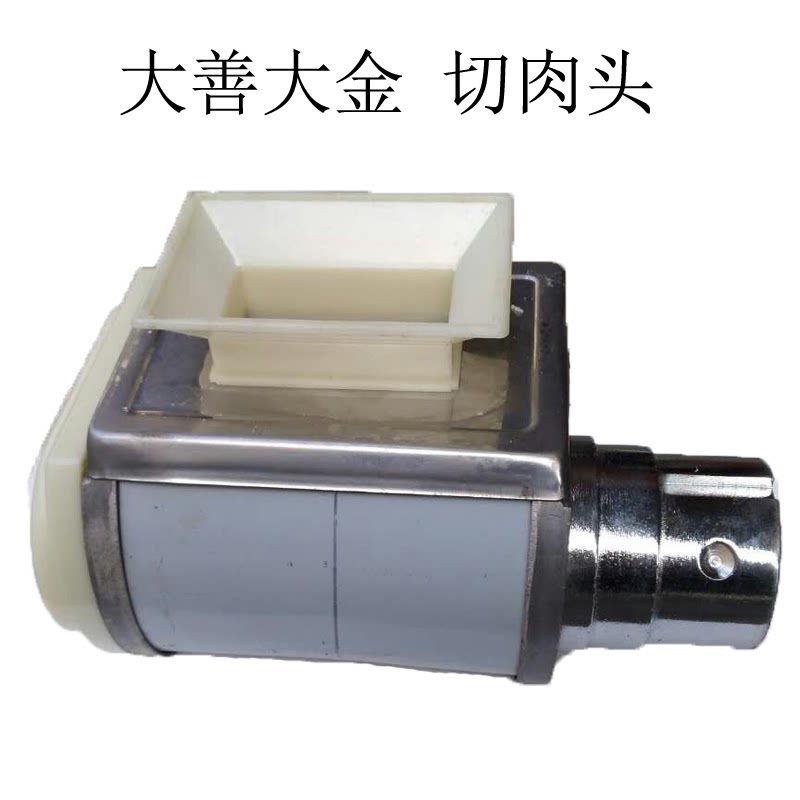 Shaoguan Great Good Big Gold Into Glow with mm12 Type of Desktop Electric Twisted Meat Machine Accessories Cut Meat Slice Chopped silk head