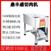 Dinghearty Kitchen Friends Vertical L-105 Commercial Meat Cutter Multifunctional Double Hob Meat Mincer Slicer Slicer Cutting Machine