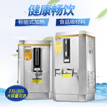Good Yida water boiler automatic stainless steel water machine commercial Drinking Water Furnace large capacity water heater electric water tank