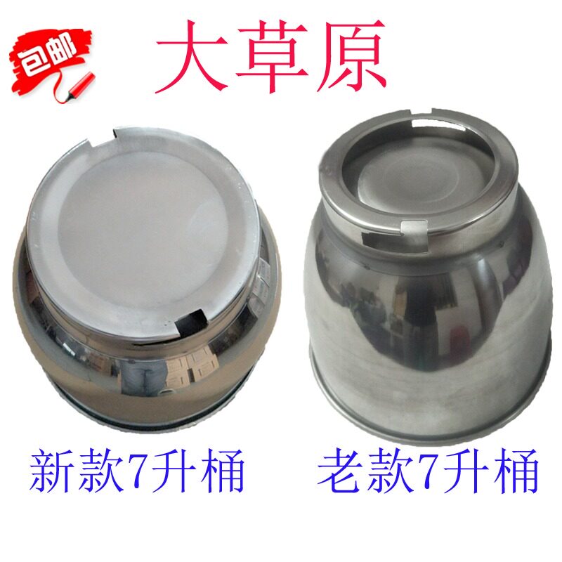 Prairie 7L5L and noodle machine commercial multi-functional egg beater chef machine baking mixer accessories egg bucket