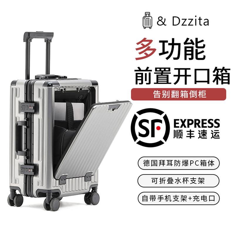 2026 New Model Suitcase 20inch Multifunctional Front-Opening Travel Suitcase Business Trolley Case Carry-On 24inch Combination Lock Suitcase