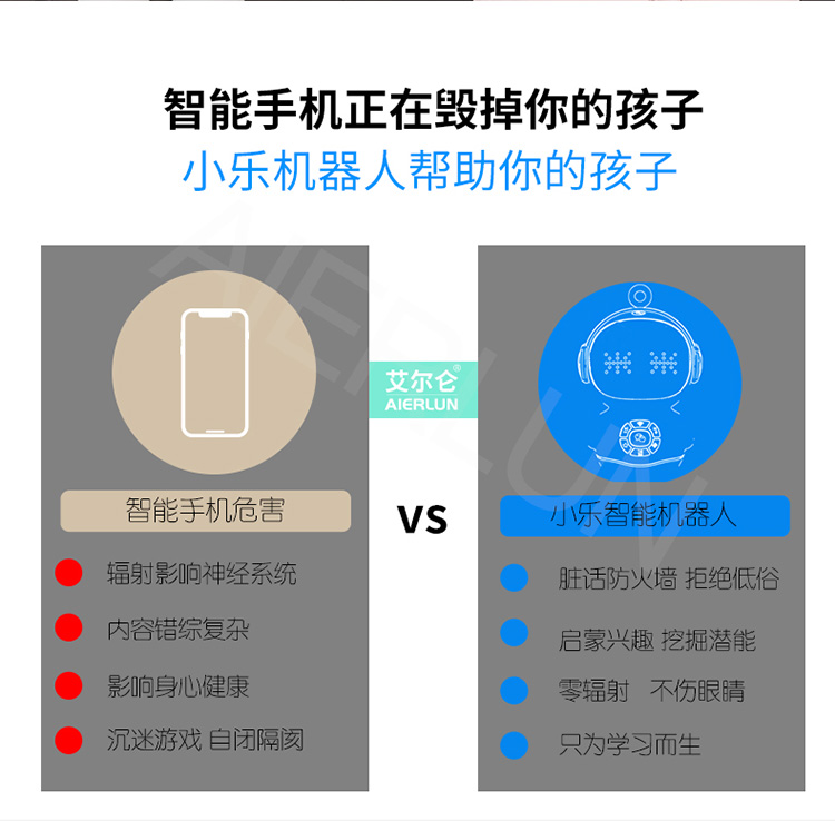 Xiaoshuai robot thông minh trẻ em sớm học máy đối thoại đồ chơi thế hệ thứ năm 5.0 trang web chính thức thế hệ thứ bảy đích thực robot đồ chơi