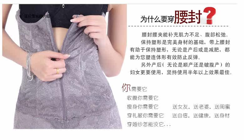 Corset en nylon - Ref 683557 Image 6