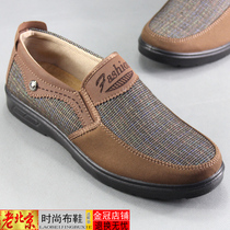2021 new old Beijing cloth shoes mens low-top non-slip middle-aged dad shoes casual canvas shoes elderly shoes