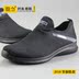 Kéo lại đôi giày cotton nam chính hãng cho nam mùa đông ấm áp cộng với nhung nam giản dị để giúp nam giày Hàn Quốc phiên bản chống thấm nước không thấm nước giày tập thể dục Giày thấp