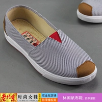 Синий стандартный размер 6906