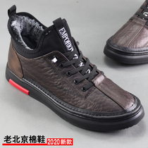 Winter brand new old Beijing cloth shoes mens cotton shoes plus velvet soft bottom business casual low-top mens boots warm shoes men