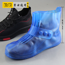 Waterproof rain shoe cover Silicone tube mens and womens shoe cover Waterproof rainy day thickened non-slip wear-resistant outdoor adult rain cover