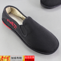 2020 winter classic old Beijing cloth shoes Black velvet cotton shoes Cattle tendon bottom cloth shoes Canvas shoes comfortable and warm